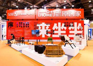 第十一屆中國蘇州文化創意設計產業交易博覽會